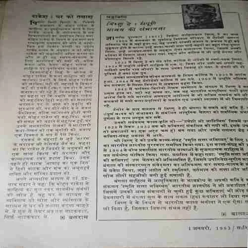 Document 3_48