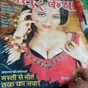 Madhur Kathaye ( June 2010 )