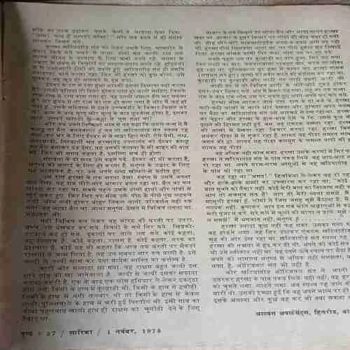 Document 3_5