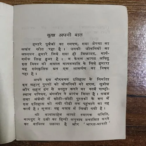 Document 3_50