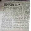 Document 3_51