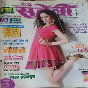 Meri Saheli ( October 2011 )