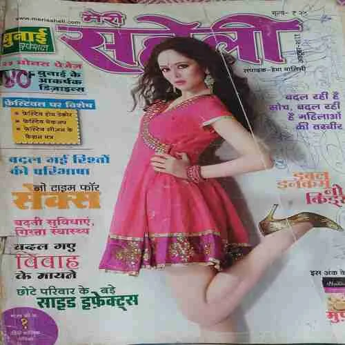Meri Saheli ( October 2011 )