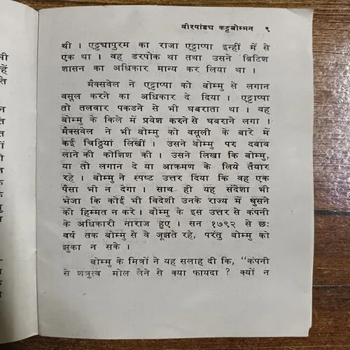 Document 3_53