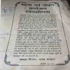 Document 3_54