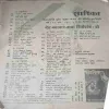 Sarika ( 1 - 15 September 1982 ) ( coverless )