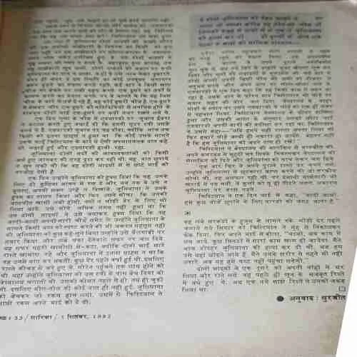 Document 3_56