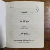 Document 3_56