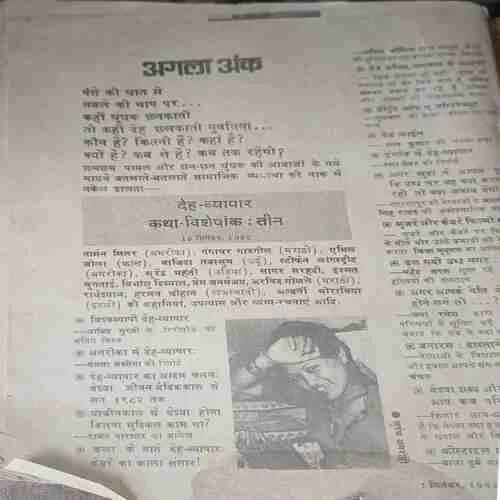 Document 3_57