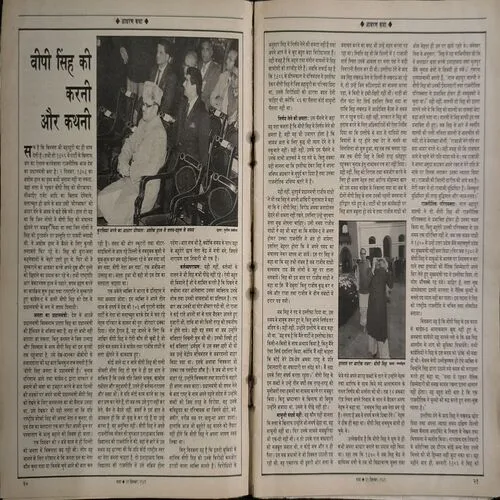Document 3_57