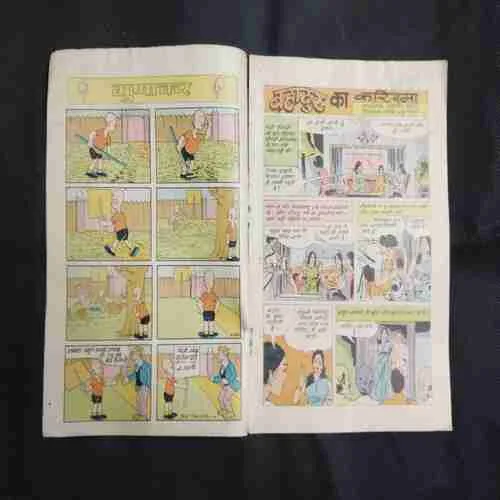 Document 3_59
