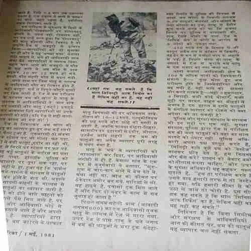 Document 3_59