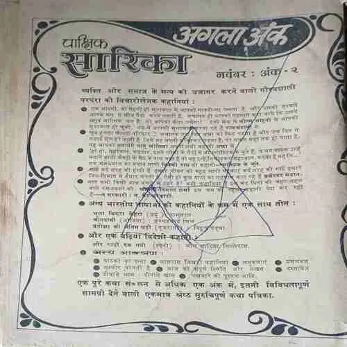 Document 3_6