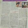 Document 3_6