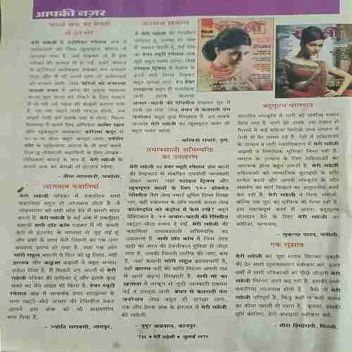 Document 3_6