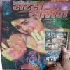 Saras Salil ( 1st March 2023 )