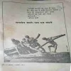 Sarika ( 1st February 1983 )