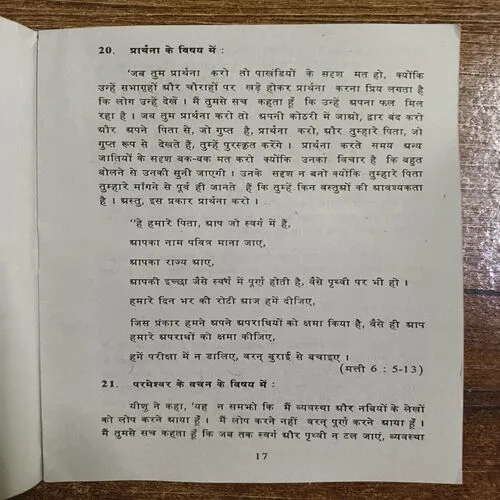 Document 3_62