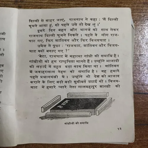 Document 3_68