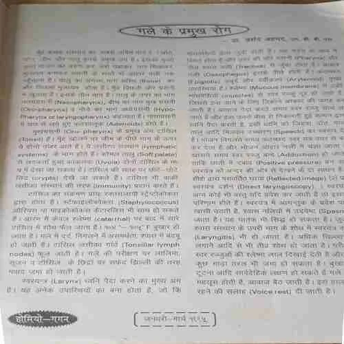 Document 3_71