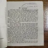Document 3_71
