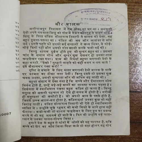 Document 3_71