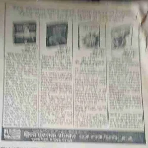 Sarika ( 16th November 1981 )