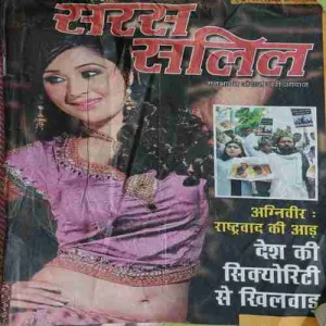 Saras Salil ( 1st July 2022 )