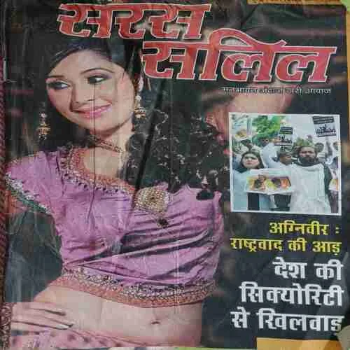 Saras Salil ( 1st July 2022 )