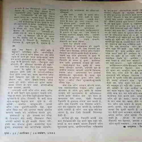 Document 3_74