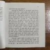 Document 3_74
