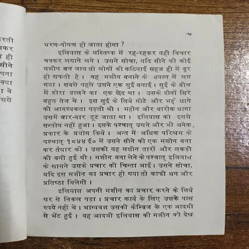 Document 3_74