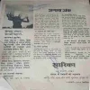Document 3_78