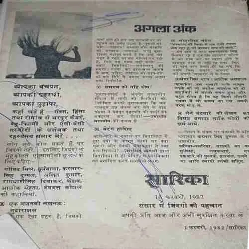 Document 3_78