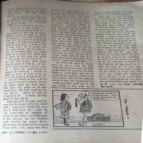 Document 3_8
