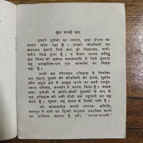 Document 3_8