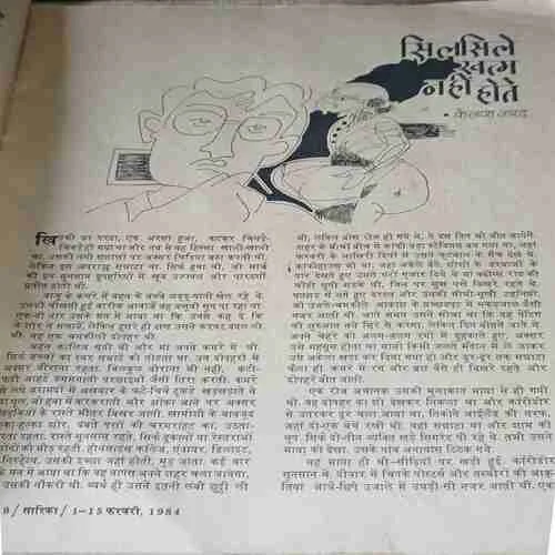 Document 3_80
