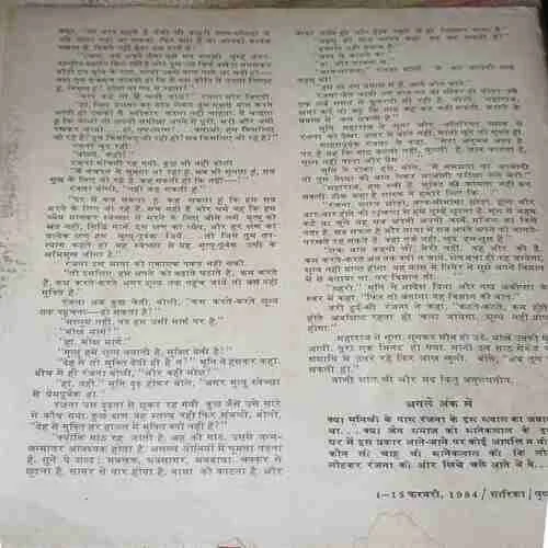 Document 3_81