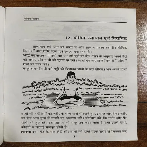 Document 3_83