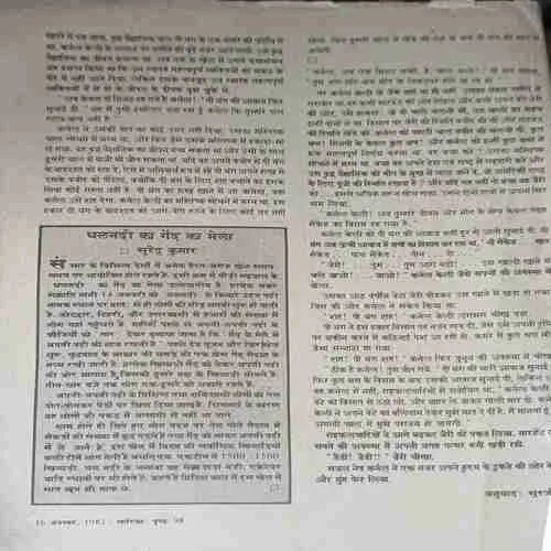 Document 3_84