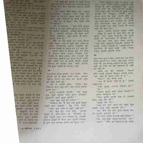 Document 3_86