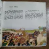Document 3_86