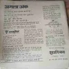 Document 3_87