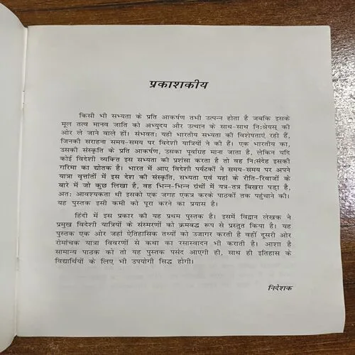 Document 3_89