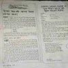 Document 3_92