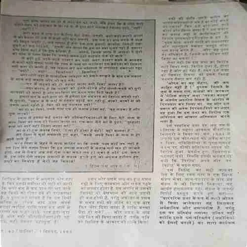 Document 3_94