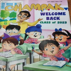 Champak . Edition :- ( July – 1st – 2023 ) .