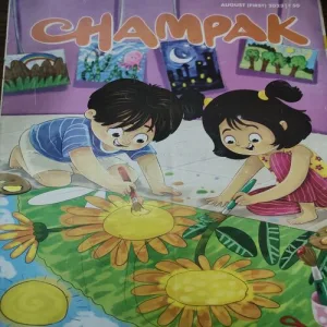 Champak . Editon :- ( August – 1st – 2023 ) .