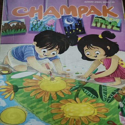Champak . Editon :- ( August – 1st – 2023 ) .