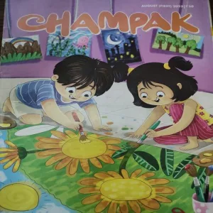 Champak . Editon :- ( August – 1st – 2023 ) .